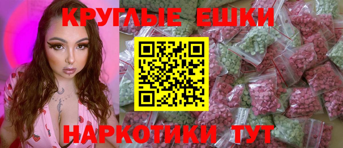 Ecstasy mix Котовск