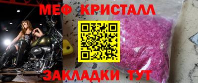 гидра Краснодар