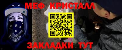 прущая мука Комсомольск-на-Амуре