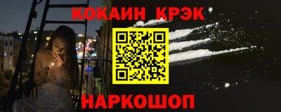 кокаин Коммунар