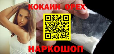 прущая мука Комсомольск-на-Амуре