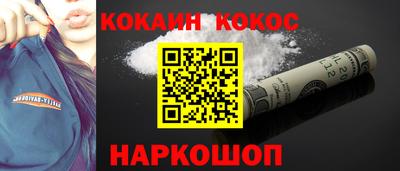 прущая мука Комсомольск-на-Амуре
