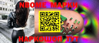 марки lsd Конаково