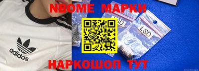 скорость Краснокаменск