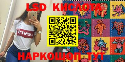 прущая мука Комсомольск-на-Амуре