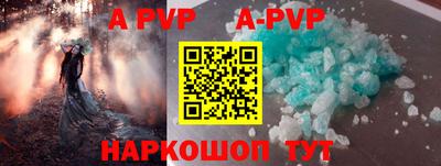 прущая мука Комсомольск-на-Амуре