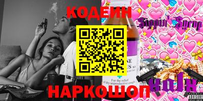 кокаин Коммунар