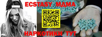 кокаин Коммунар