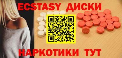 кокаин Коммунар