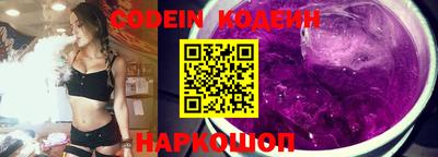 кокаин Коммунар