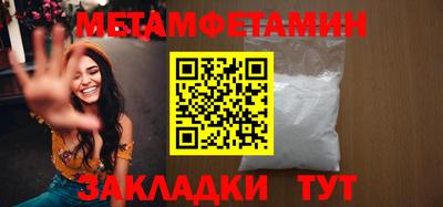 прущая мука Комсомольск-на-Амуре