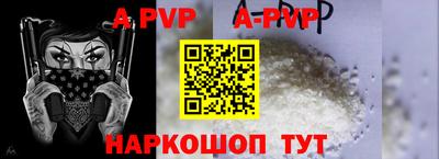 прущая мука Комсомольск-на-Амуре