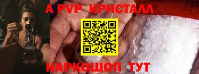 кокаин Коммунар
