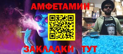прущая мука Комсомольск-на-Амуре