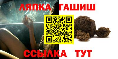 прущая мука Комсомольск-на-Амуре