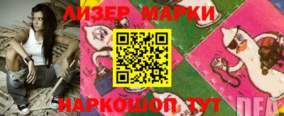 марки lsd Конаково