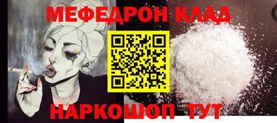 прущая мука Комсомольск-на-Амуре