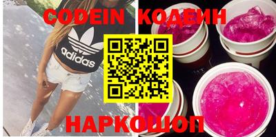 кокаин Коммунар