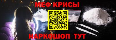 кокаин Коммунар
