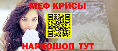 прущая мука Комсомольск-на-Амуре