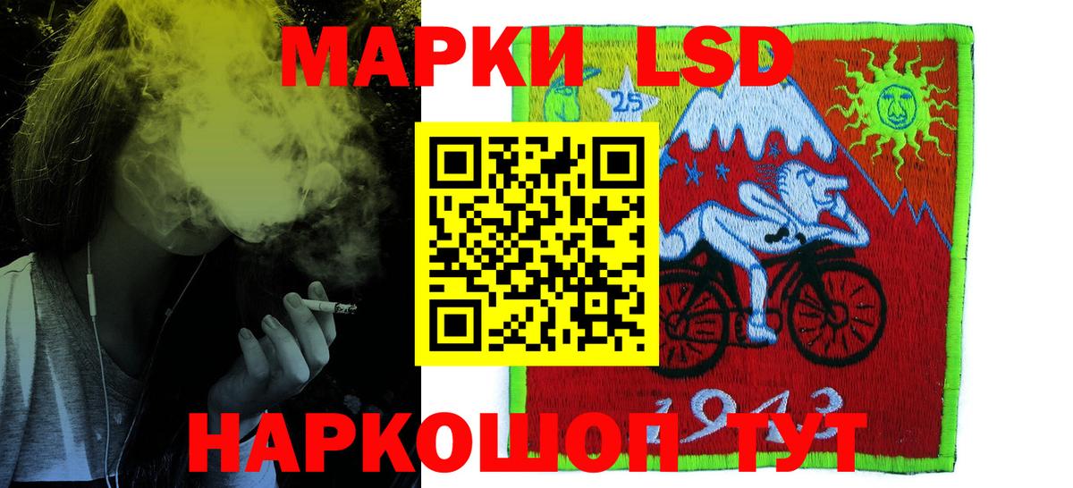 ЛСД экстази  Вход с VPN  Котовск  LSD-25 экстази ecstasy 