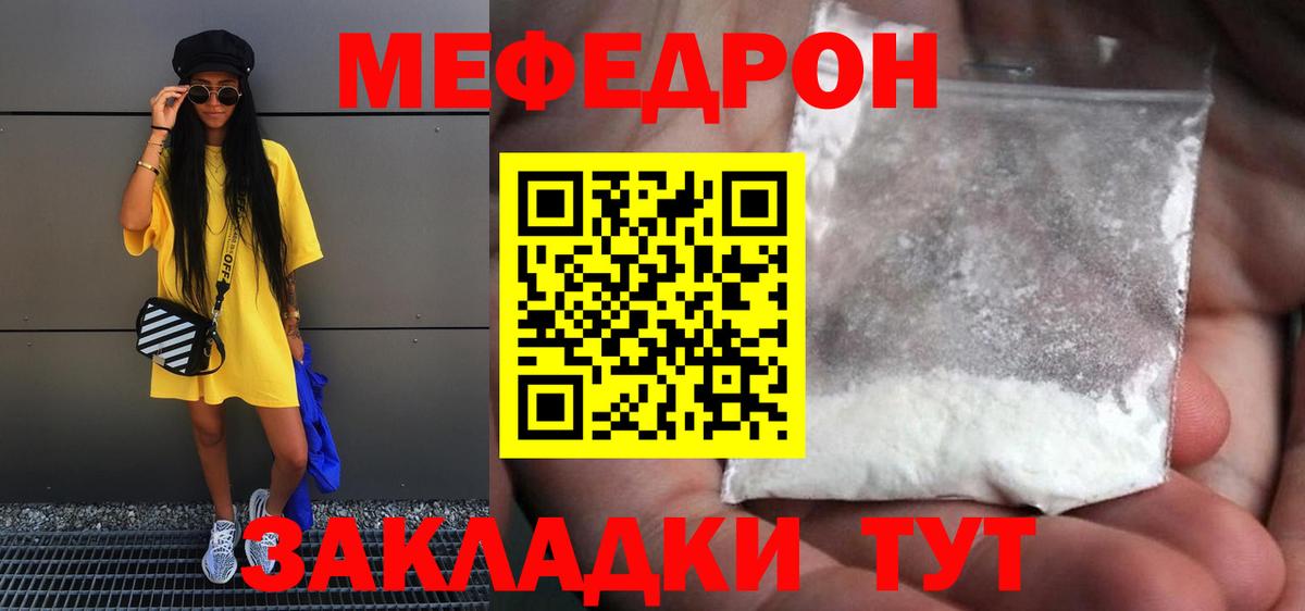 Конопля  МЕФ кристаллы  Котовск  Вход с VPN  Купить наркотик  Гашиш 