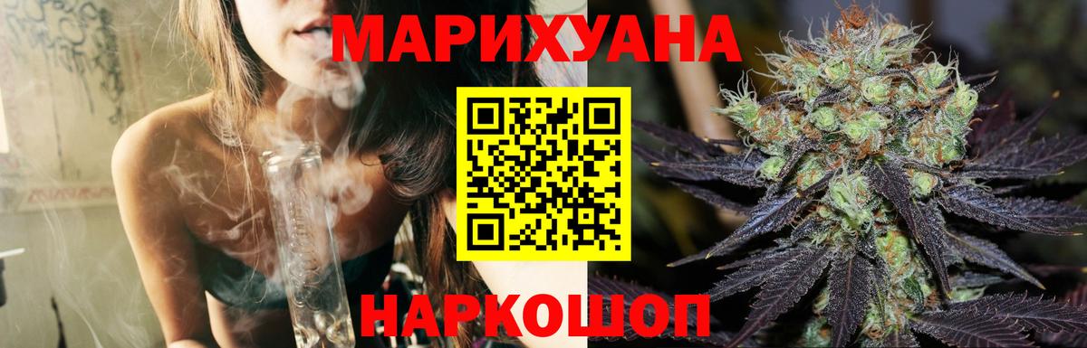 Шишки марихуана гибрид  Канабис Ganja  Канабис Ganja  Вход с VPN  Котовск 